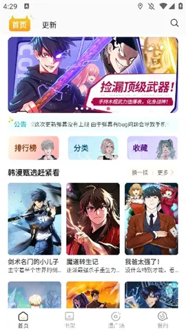 С��è����(�����Ķ�����)v1.2.5 ��Ѱ��ͼ3