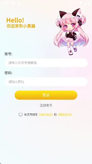 С��è����(�����Ķ�����)v1.2.5 ��Ѱ��ͼ1