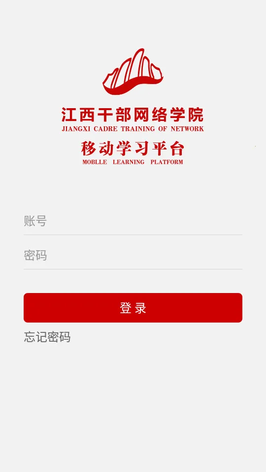 �����ɲ�����ѧԺ(�ɲ�����ѧϰƽ̨)v1.2.1 ��Ѱ��ͼ1