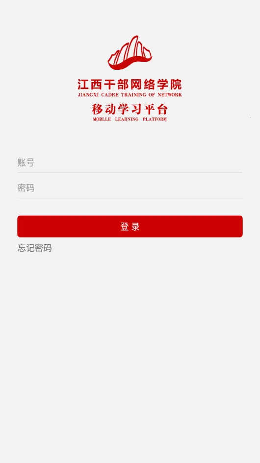 �����ɲ�����ѧԺ(�ɲ�����ѧϰƽ̨)v1.2.1 ��Ѱ��ͼ0