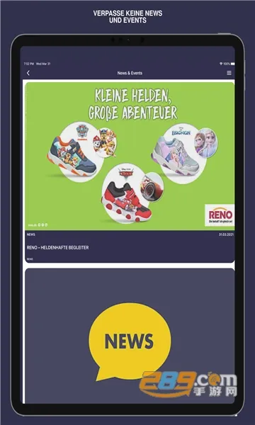 Milaneo2025�ٷ�����v1.1 �ٷ������ͼ2