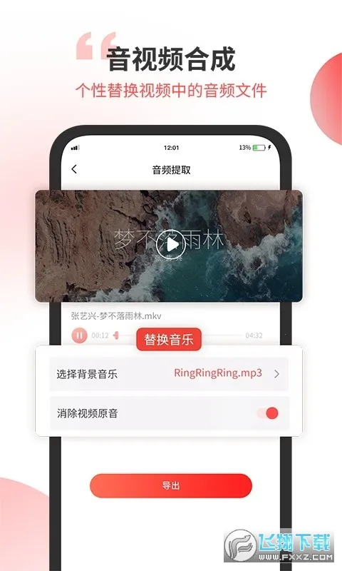 С�����ּ���(���ֱ༭����)v1.3 ��Ѱ��ͼ1