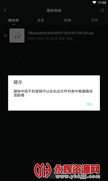 С�����ּ���(���ֱ༭����)