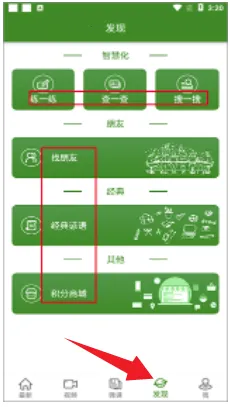 BBCӢ��(Ӣ��ѧϰ����)