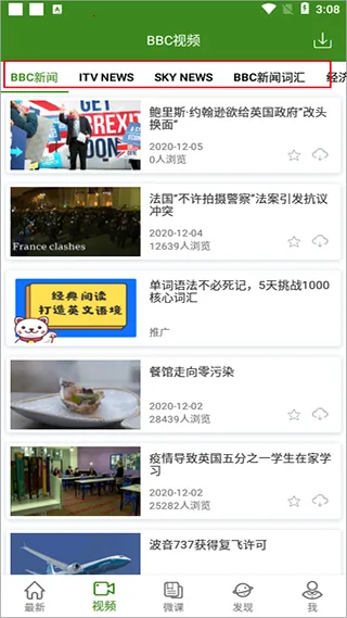 BBCӢ��(Ӣ��ѧϰ����)