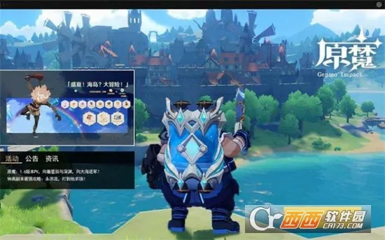 ԭħ(ԭ��ͬ����Ϸ)v1.1 ��׿���ͼ1