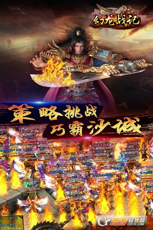 ����ս��(����ս����Ϸ)v1.0 �ֻ����ͼ2