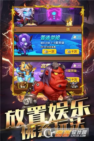 ����ս��(����ս����Ϸ)v1.0 �ֻ����ͼ1