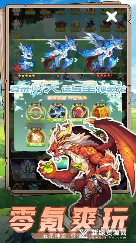 ����ս��(����ս����Ϸ)