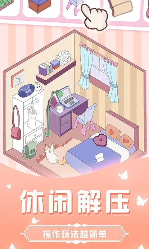 ������ɫ(Ϳɫ������Ϸ)v10.0.9 ��׿���ͼ1