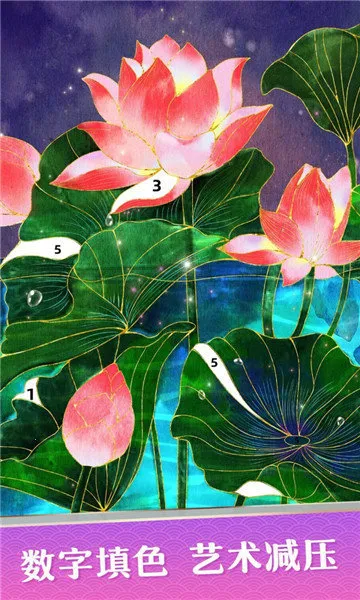 花花填色(涂色王国游戏) 花花填色(涂色王国游戏)