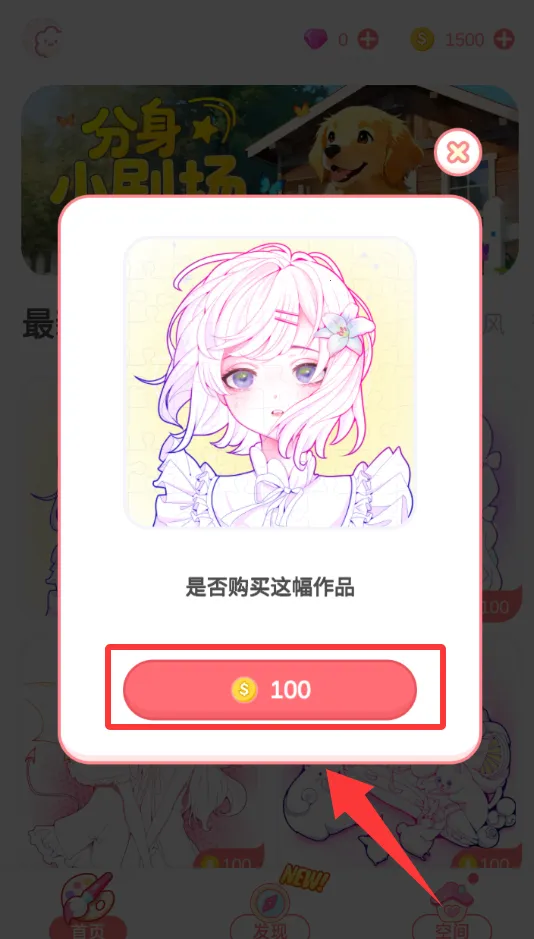 花花填色(涂色王国游戏) 花花填色(涂色王国游戏)