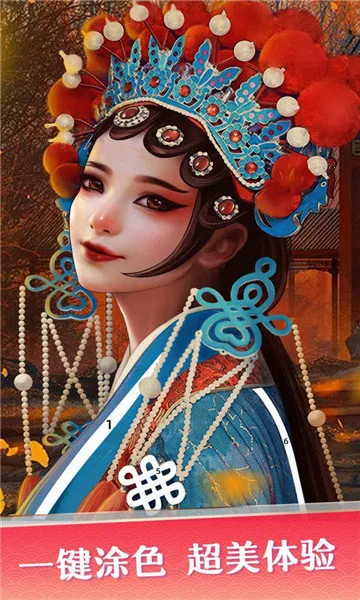 ������ɫ(Ϳɫ������Ϸ)v10.0.9 ��׿���ͼ3