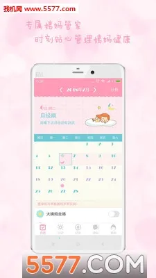 Ů������2025���ذ�װv2.9.17 �ٷ������ͼ0