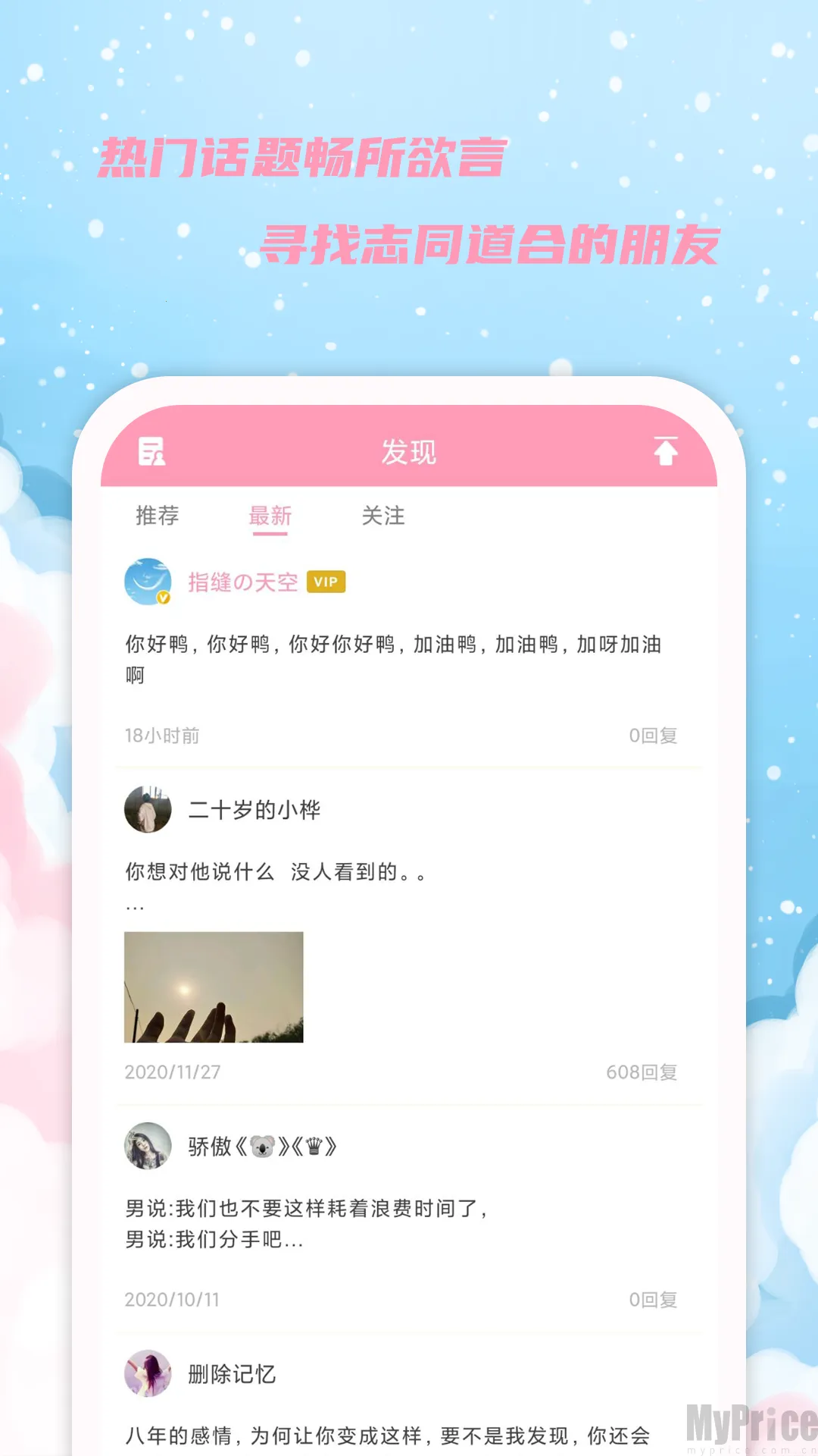 Ů������2025���ذ�װ