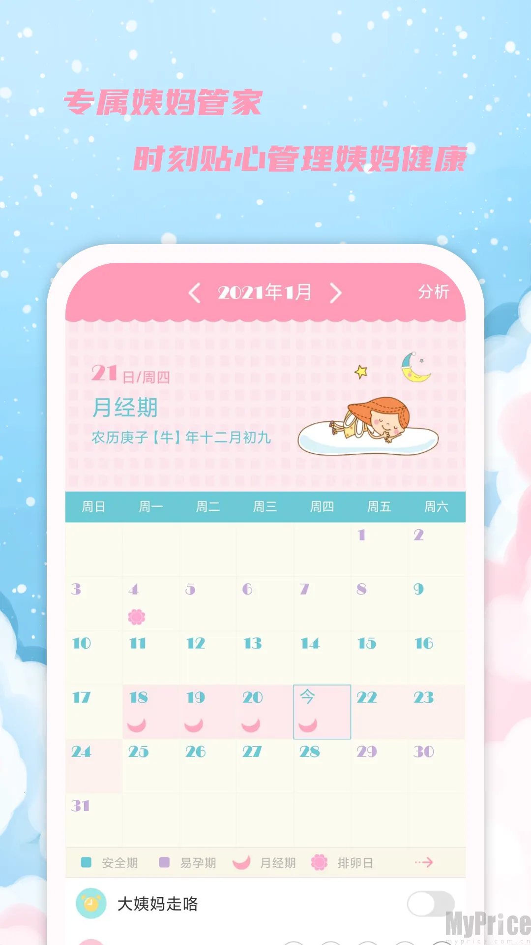 Ů������2025���ذ�װ