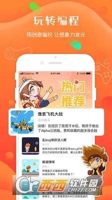 ���è������׿���ֻ���v2.2.6 ��׿���ͼ1