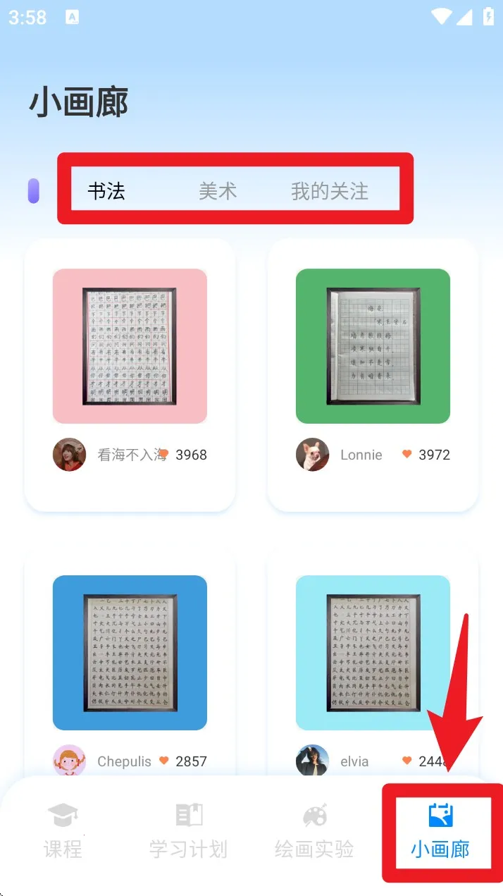 全能画图板(儿童绘画软件) 全能画图板(儿童绘画软件)