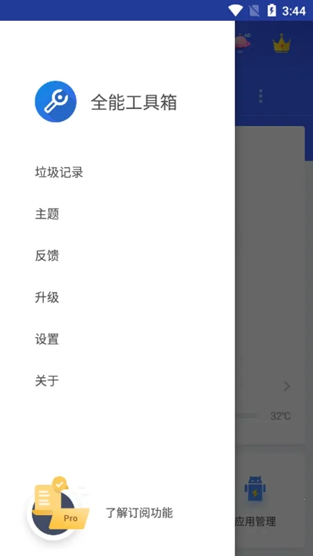 ȫ�ܹ�����(�๦�ܹ���������)