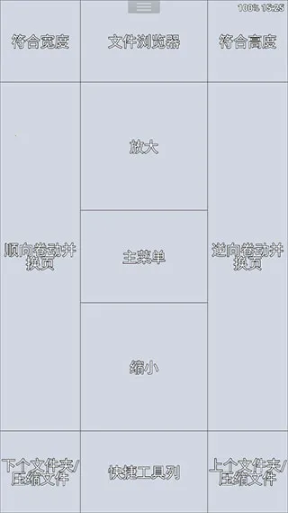 ��������Perfec(�����Ķ�����)v5.0.4.3 �ٷ������ͼ2