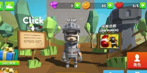 �ʵ���ʿ(��ʿð����Ϸ)v1.1.48 ��׿���ͼ1