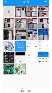 ���ƿ�(LED���ٿ�����)v3.17.19.0 �ֻ����ͼ3