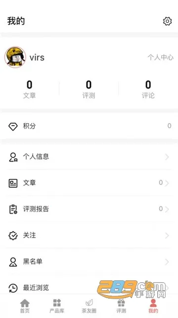 ������2025���°汾v3.2.11 �ٷ������ͼ2