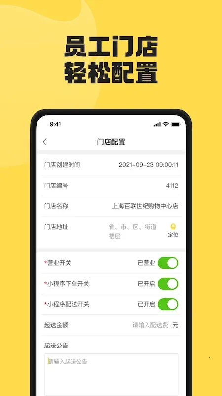 �丸�̼Ҷ�2025�ٷ����°汾v4.7.8 �ֻ����ͼ0