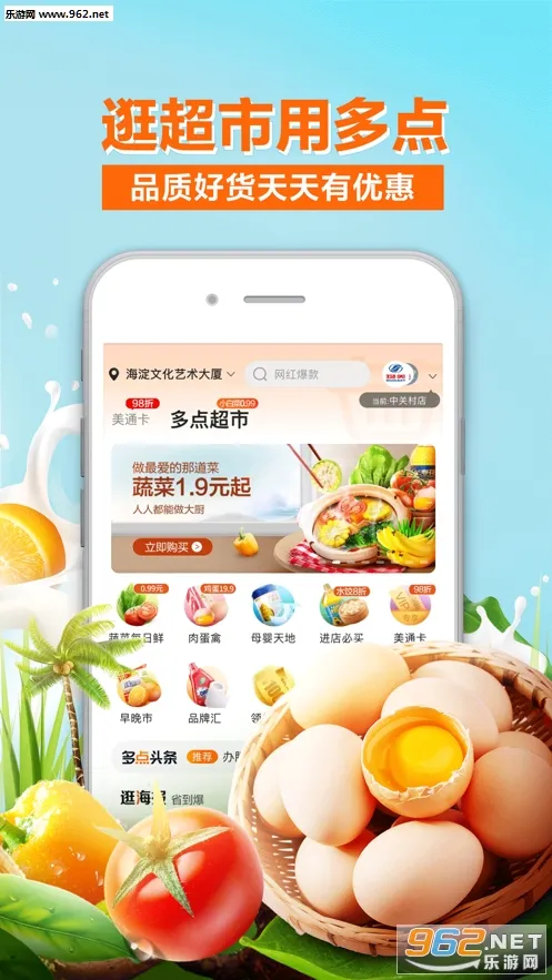 ��㰲׿���ֻ���v6.7.2 ��׿���ͼ0