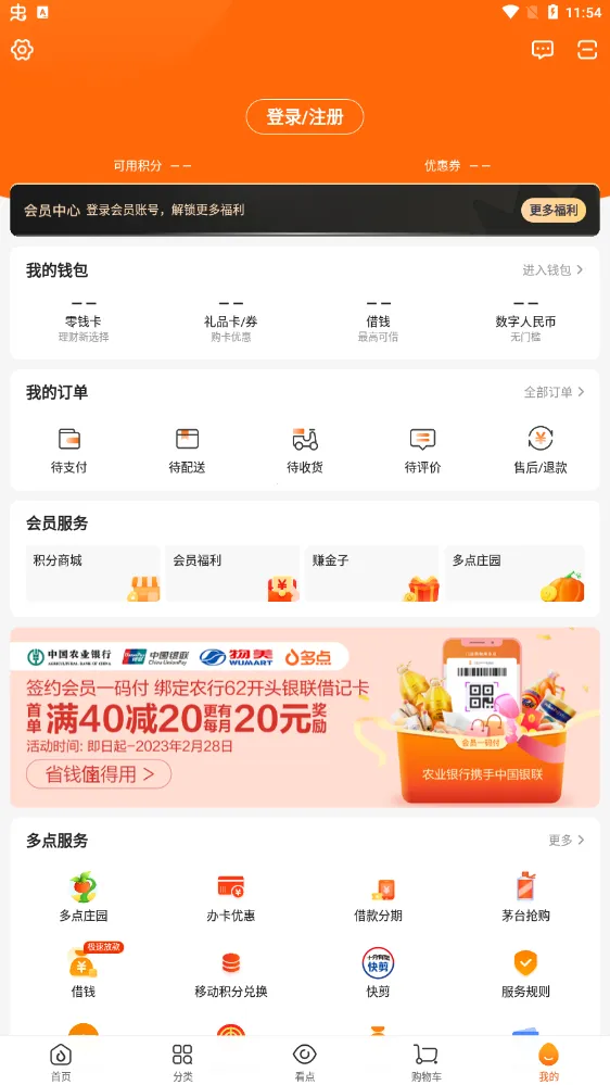 ��㰲׿���ֻ���v6.7.2 ��׿���ͼ3