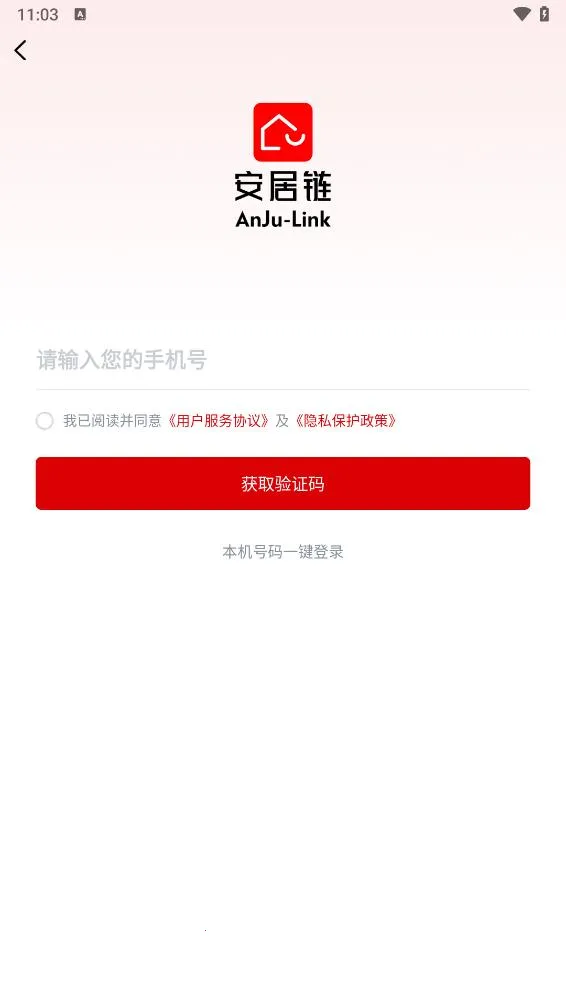 �����������ֻ���v1.2.8.0 �ֻ����ͼ2