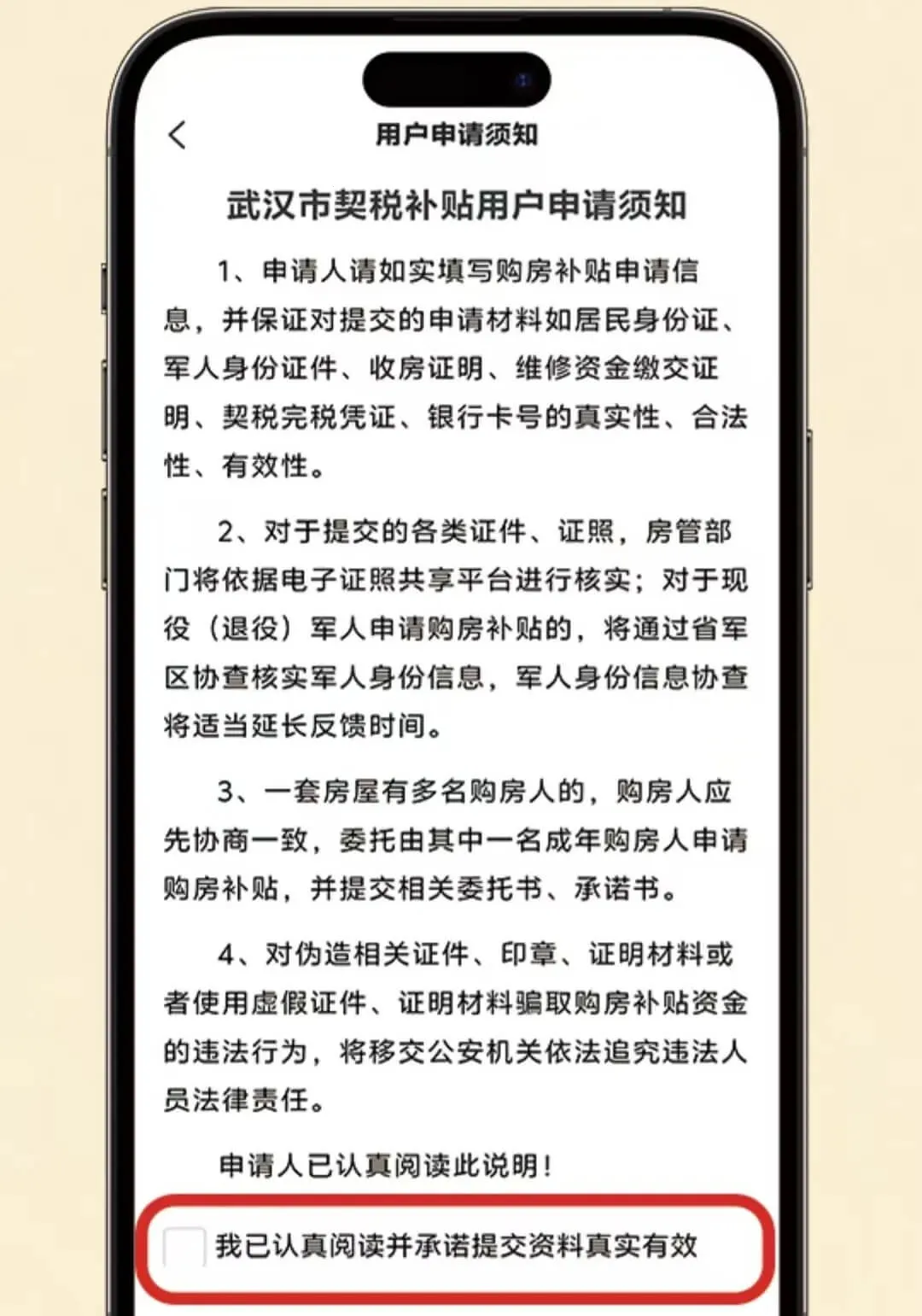 �����������ֻ���