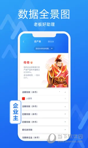 ��E��(��ҵ���ڷ���)