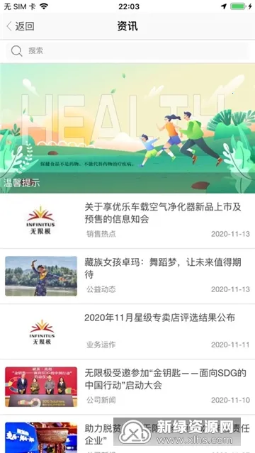 ���޼�(������������)v4.0.12 �ٷ������ͼ0