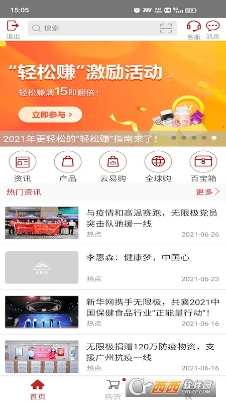 ���޼�(������������)