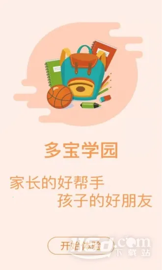 �౦ѧ԰(�׶���������)