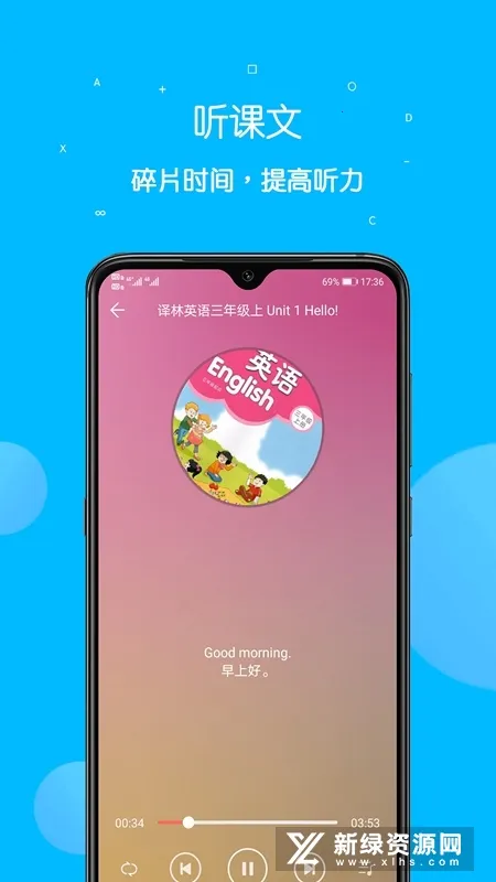 �α����ͨ(ѧϰ��������)v5.2.9 ��Ѱ��ͼ0