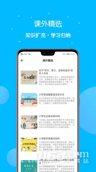 �α����ͨ(ѧϰ��������)