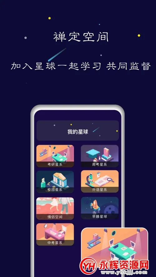 �����ռ�2025�ٷ�����