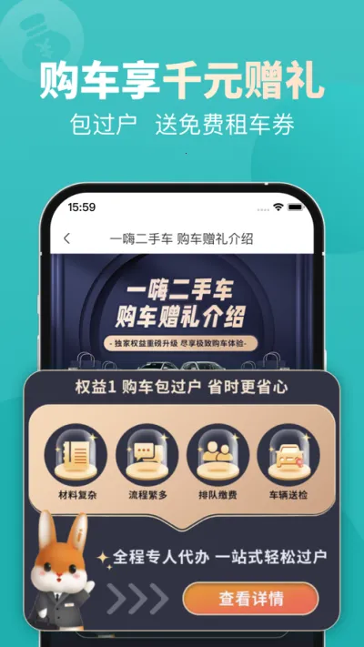 һ�˶��ֳ�2025�ٷ����°汾v2.0.1 ��׿���ͼ0