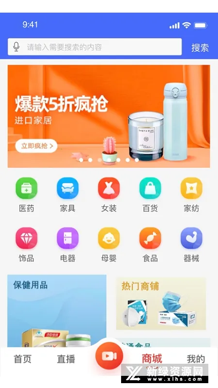 ��������2025�ٷ�����v2.7.0 ��׿���ͼ0