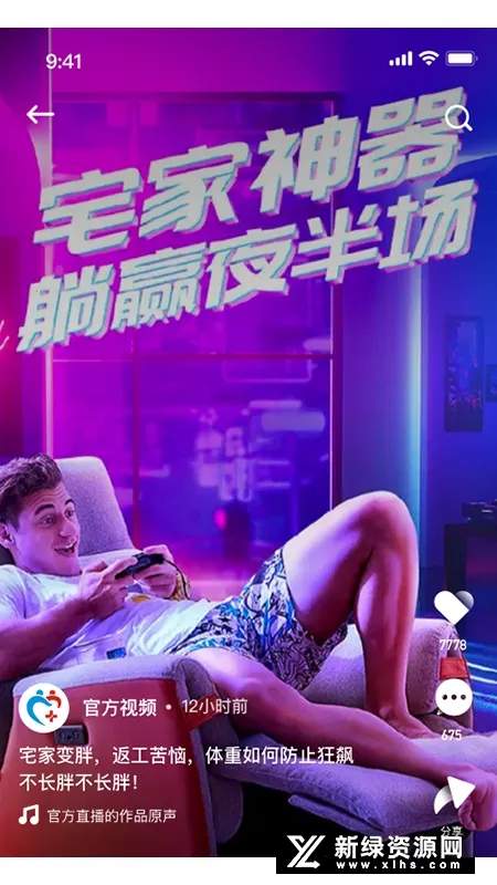 ��������2025�ٷ�����v2.7.0 ��׿���ͼ1