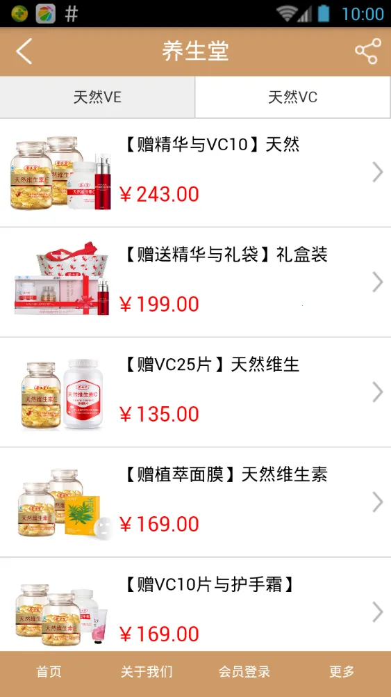 ������ȫ��׿���ֻ���v1.0.10 ��׿���ͼ0