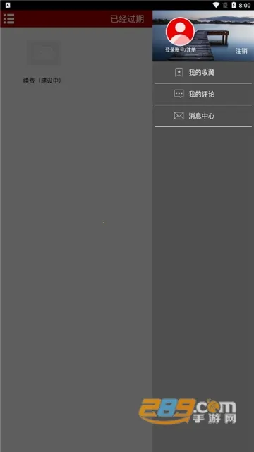 ������ȫ��׿���ֻ���v1.0.10 ��׿���ͼ2