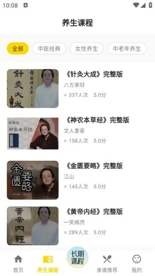 ������ȫ��׿���ֻ���