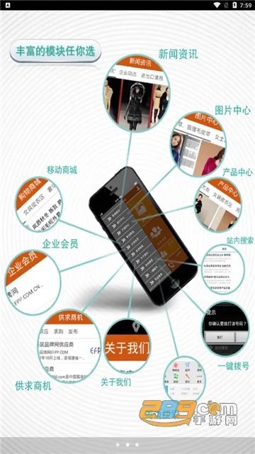 ������ȫ��׿���ֻ���v1.0.10 ��׿���ͼ3