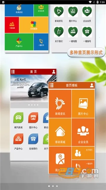 ������ȫ��׿���ֻ���