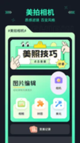 �ع�Ͷ��(��ƵͶ������)v1.8.0.0 ��׿���ͼ3