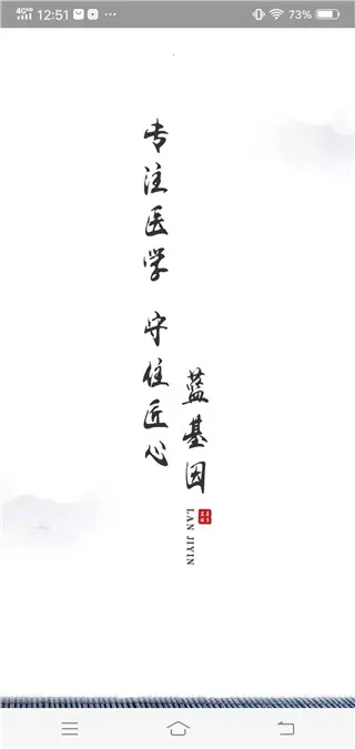 ������(ҽѧѧϰƽ̨)