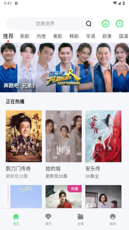 ɽˮ��Ƶ�����ֻ���